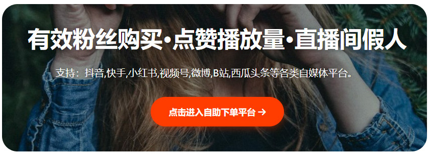 抖音带货自然流量打法｜抖音带货自然流量起号实操打法